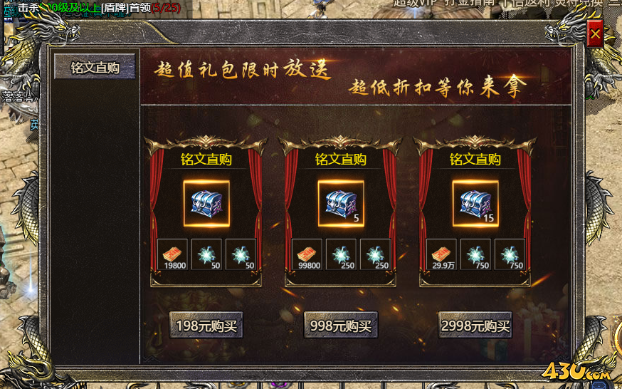 《伏魔战歌》铭文怎么获取 铭文获取方法攻略