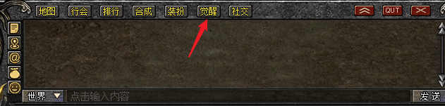 《伏魔战歌》法阵系统怎么玩 法阵系统玩法攻略