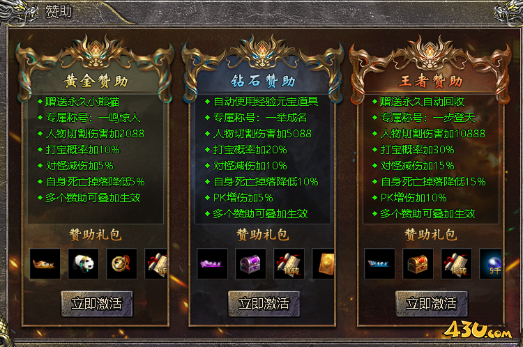 《伏魔战歌》前期怎么玩 前期玩法进阶攻略