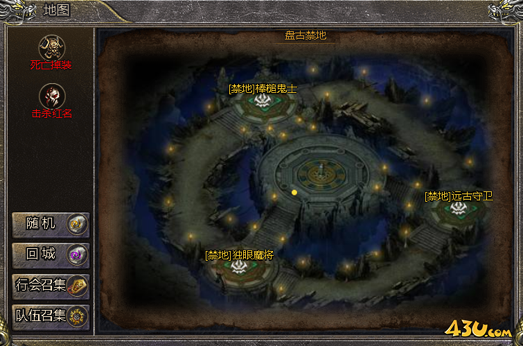 《伏魔战歌》盘古禁地怎么玩 盘古禁地玩法攻略