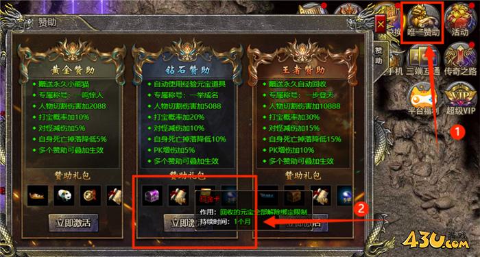 《伏魔战歌》打金卡到期能续费吗 打金卡获取攻略