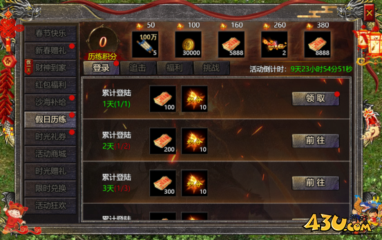 1770797745491347.png image.png