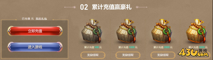 43u暑期嘉年华活动